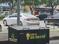 기사이미지